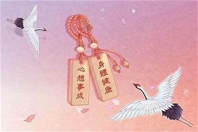 本命年过了运气会好吗