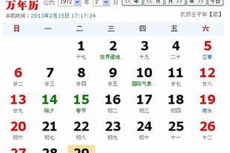 7月15日出生的人命运如何？