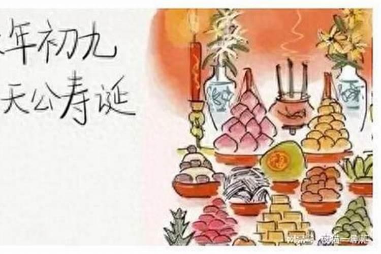 莆田重阳节祭祖习俗 莆田的重阳节美食