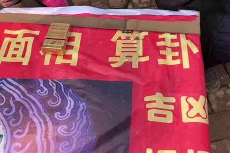 网上测姻缘的可信吗