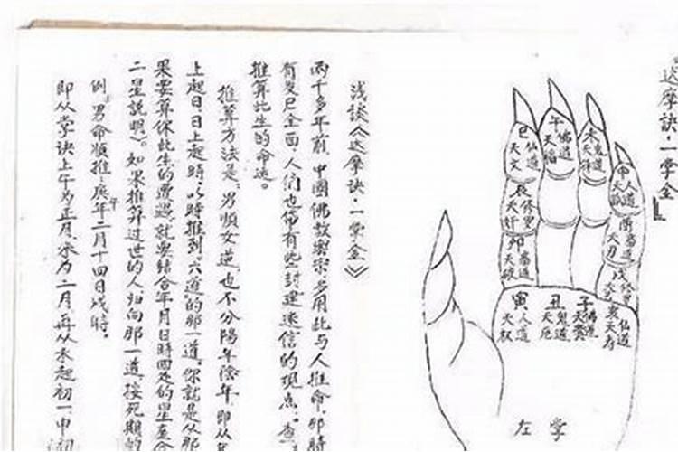 星平会海:卷五