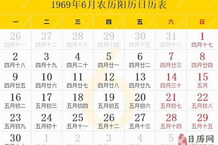 清明是农历还是阳历清明节日期怎么定