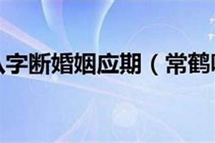 化解夫妻恶缘的最佳方法是,恶缘 怎样使夫妻恶缘结束