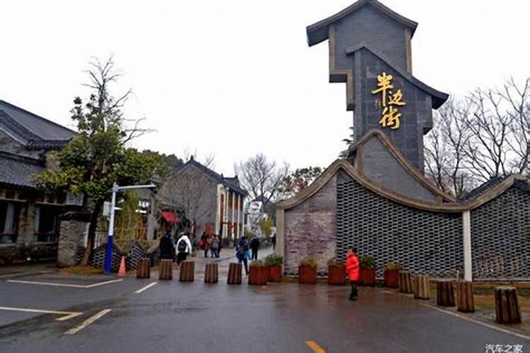 解析:八字矛盾的风水化解方法