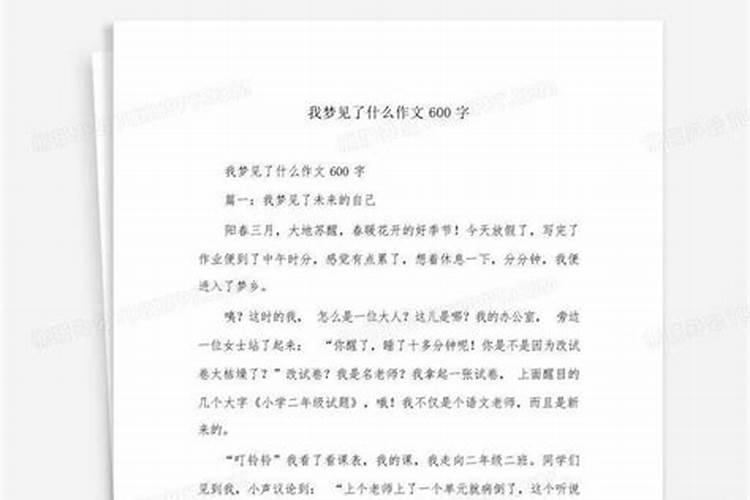 生辰八字儿子克父亲怎什办