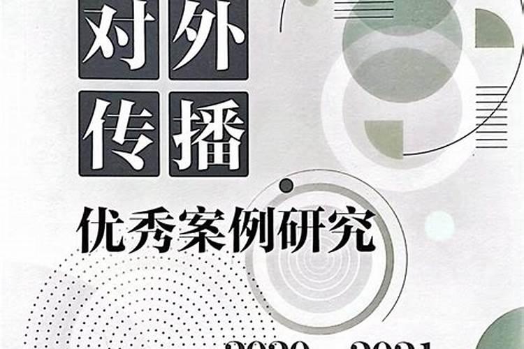 不知道具体的生辰八字算命还能算的准吗？