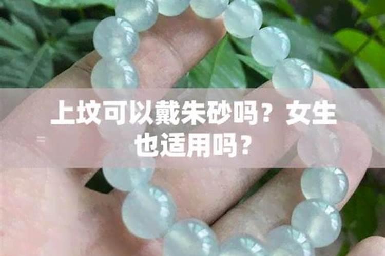 没有偏财运的怎么补救 提升偏财运的方法