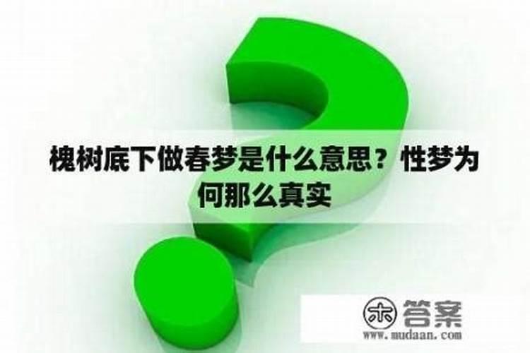 梦见表姐死了