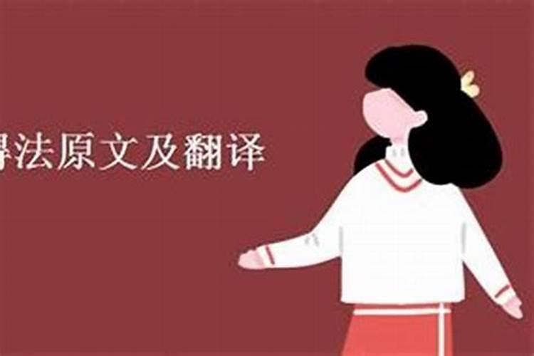 孕妇做梦梦到蜈蚣和蛇,2023年生肖属相年龄对照表周岁