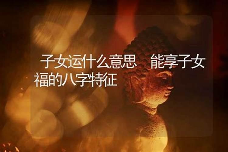 已婚女梦到老公出轨预示什么