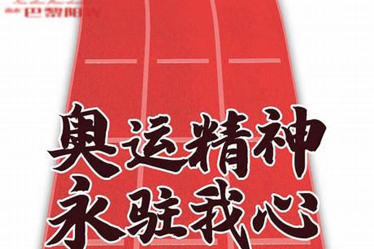 2022冬奥会观后感7篇