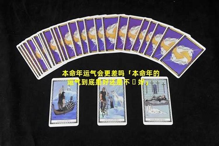 女人本命年生孩子好还是不好