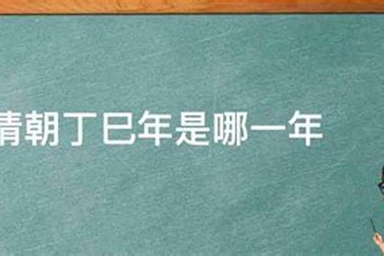 八字犯五鬼必须化解吗