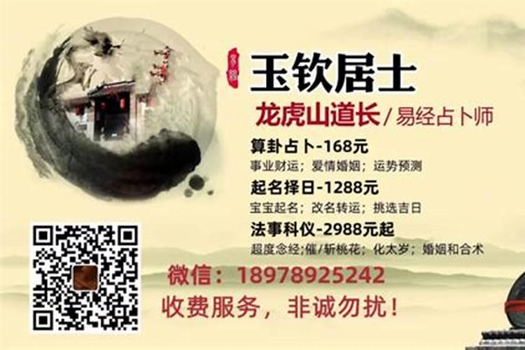寺庙做法事收费标准
