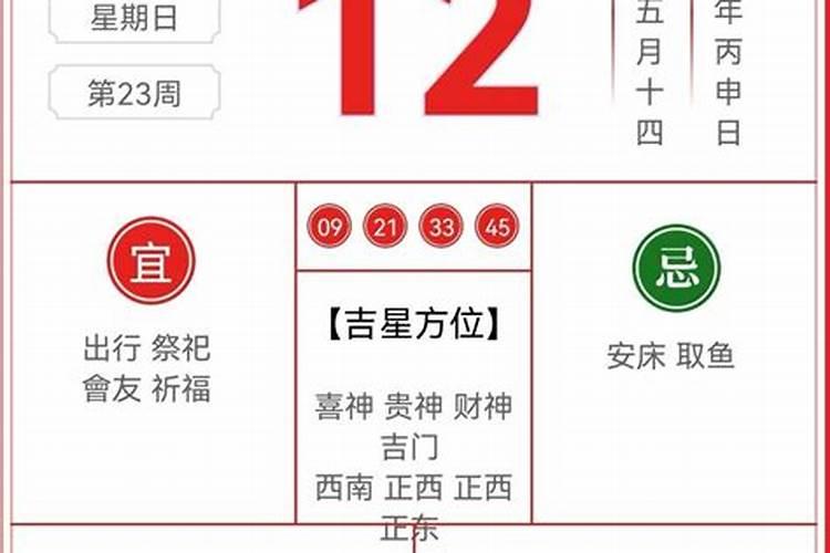 93年属鸡2025年一鸣惊人 93年生肖鸡25年运势