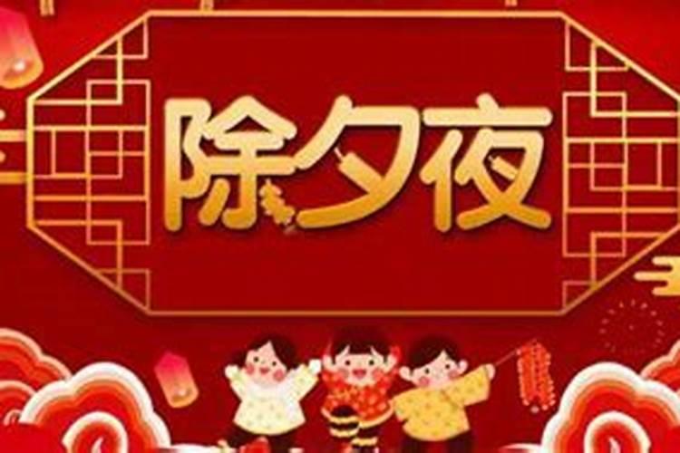 春节节日时间、风俗是什么