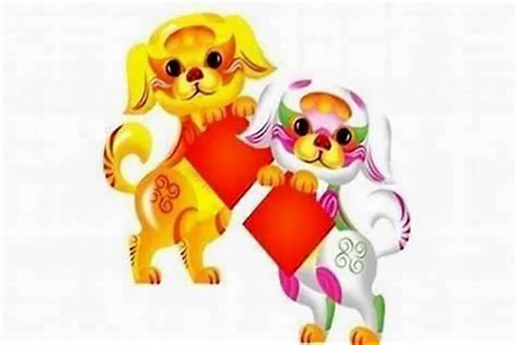 1994年属狗2025年运势如何