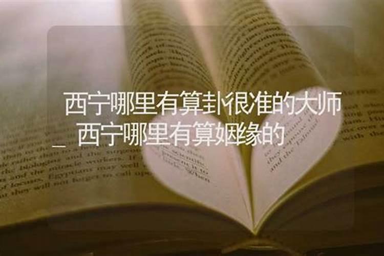 2025年蛇人运势运程
