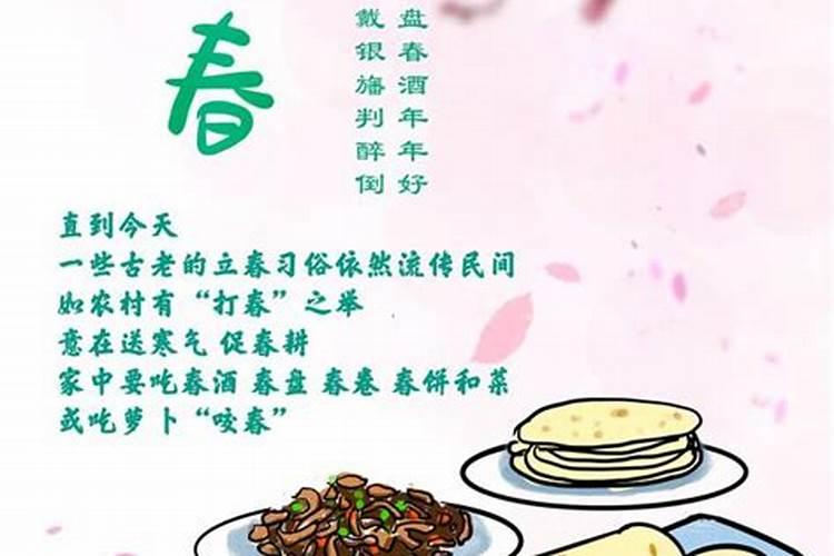 2000年出生本命年是哪年