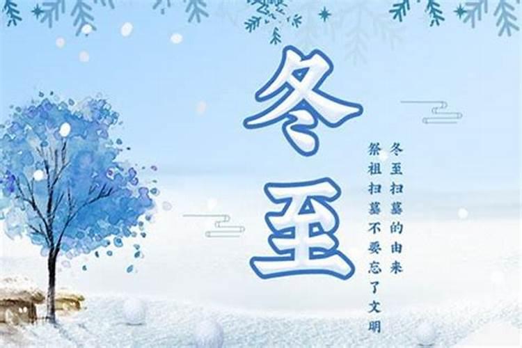算命讲堂:犯太岁是什么意思？