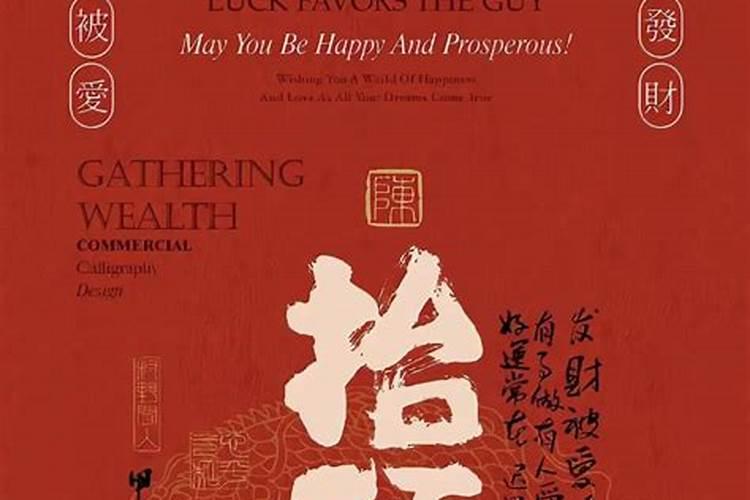 上坟烧万贯还是往生钱