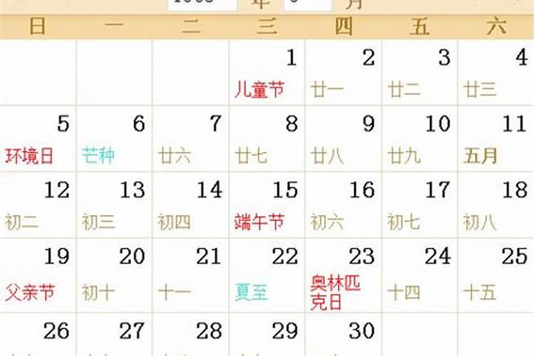 今年8月十五怎么放假2024
