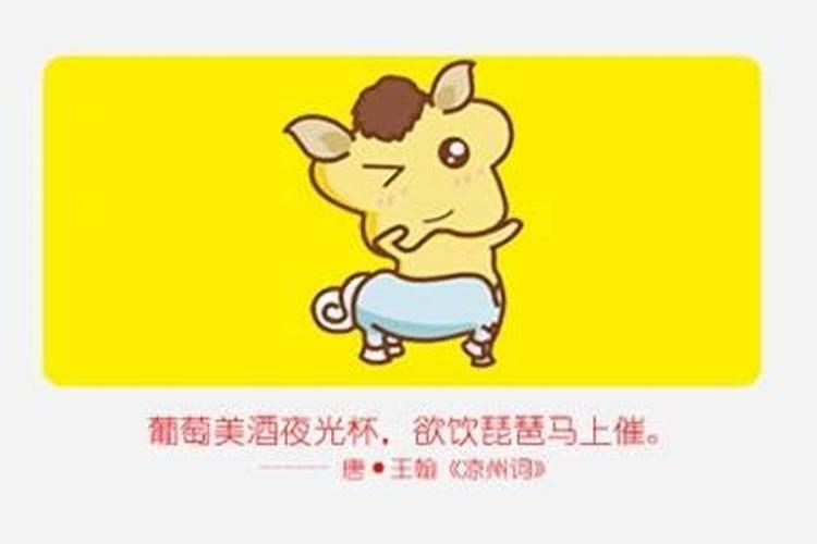 2003年属羊人2025年全年运势