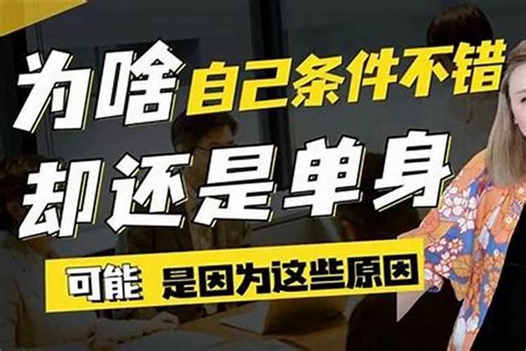 本命年连续做噩梦有什么预兆 戴太岁符化解属相年做噩梦？