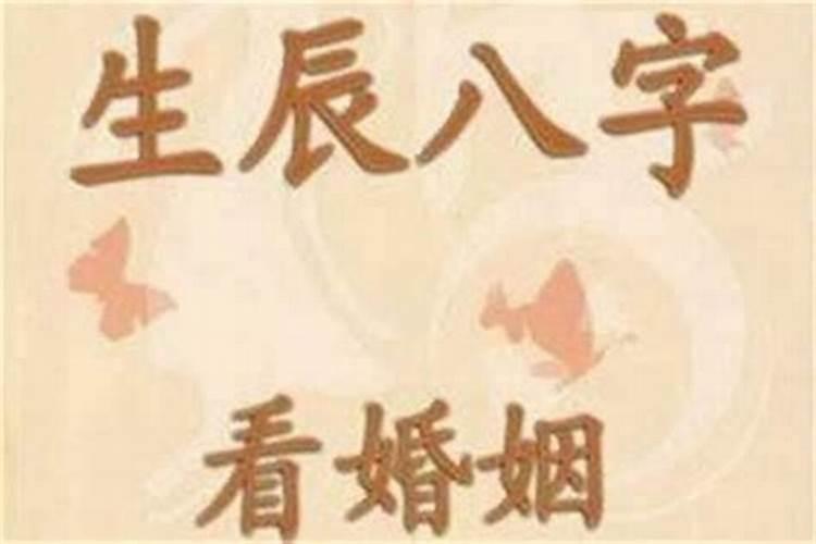 下三白眼的男人的婚姻注定不顺
