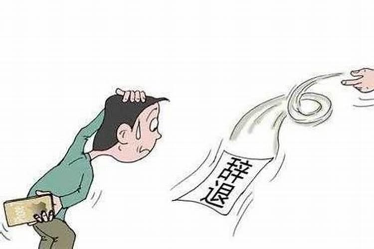 梦见情人来找我是什么意思