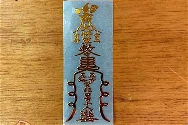 1996年属鼠2025年运势及运程
