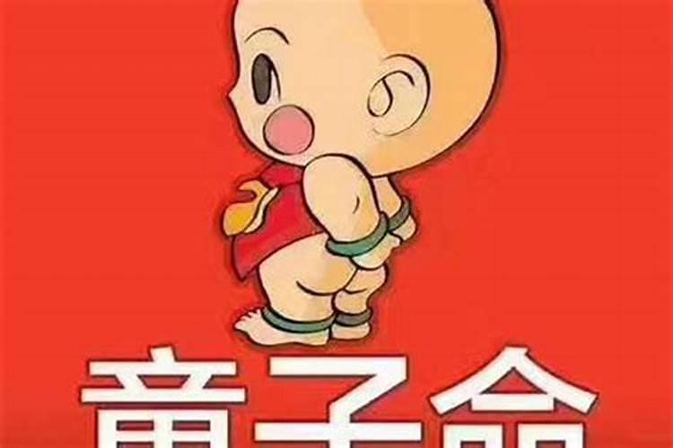 牛年犯太岁的四个属相是什么？