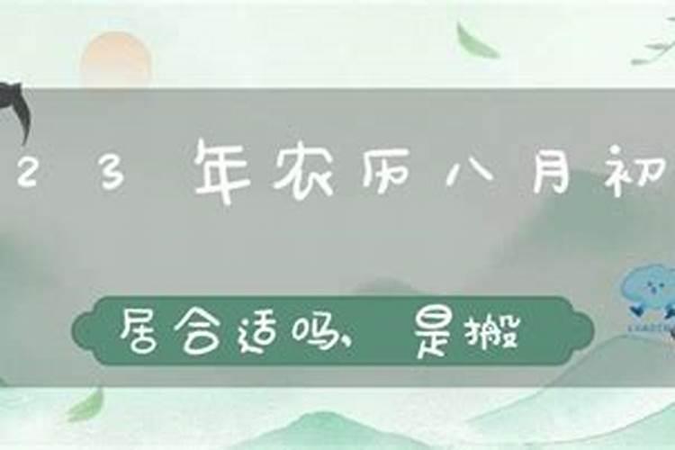 大驿土与天河水命相克 能结婚吗？