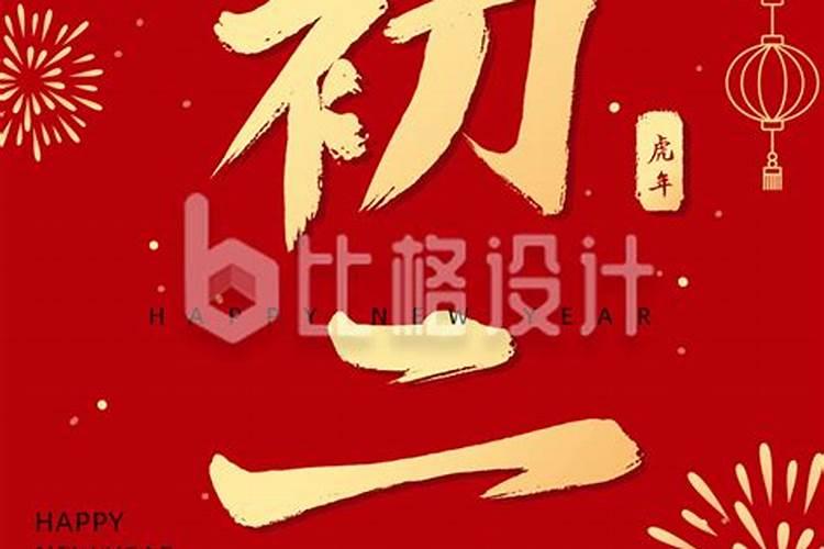 四柱八字的喜用神出现在四柱干支的哪些位置八字格局层次最高？