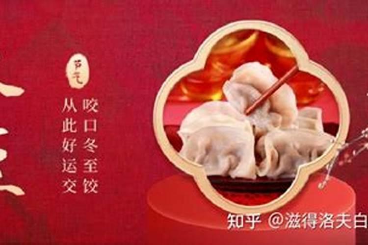 除夕是什么意思 为什么要过除夕