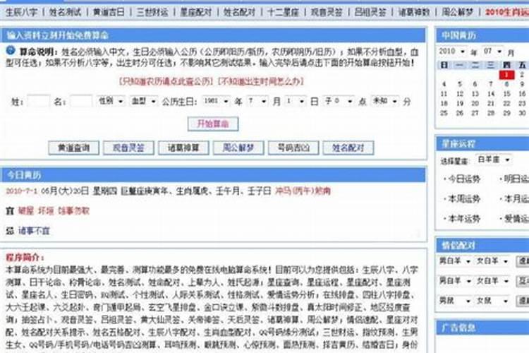 冬至吃饺子不冻耳朵啥意思
