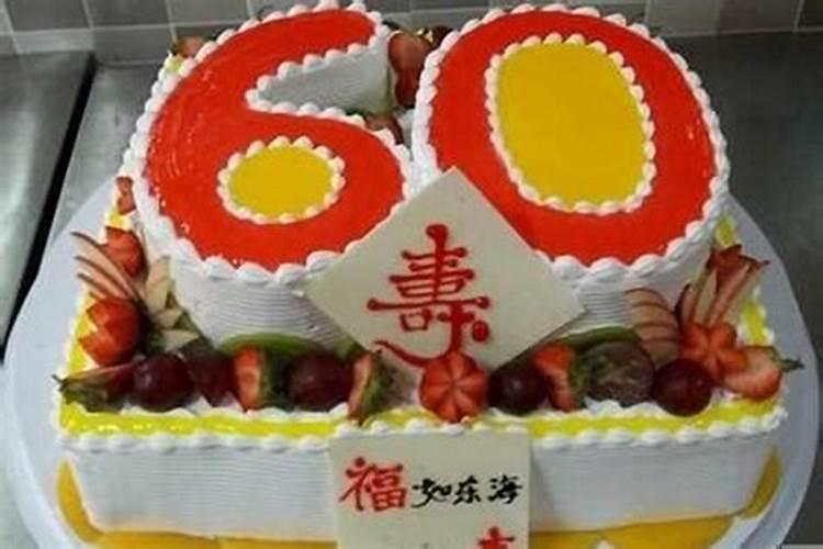 夫妻八字不合的化解方法