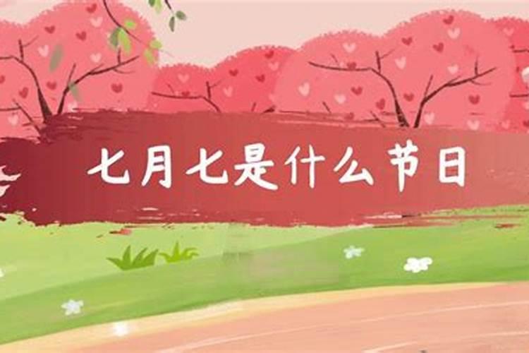 子时是几点到几点 揭秘子时不能做的事