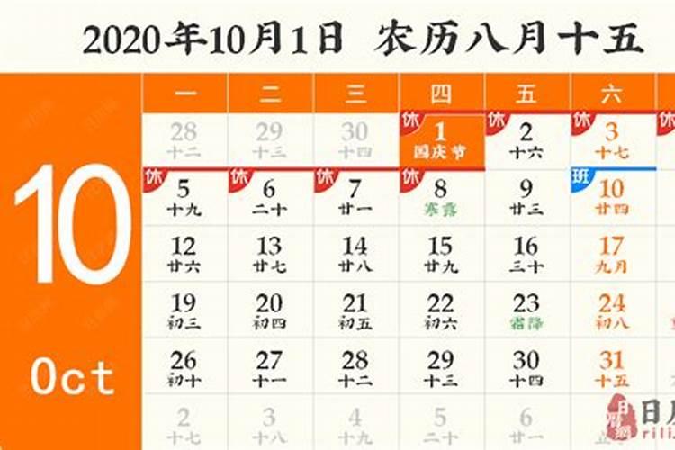 同马太守听九思法师讲金刚经(高适)拼音版、注音及读音