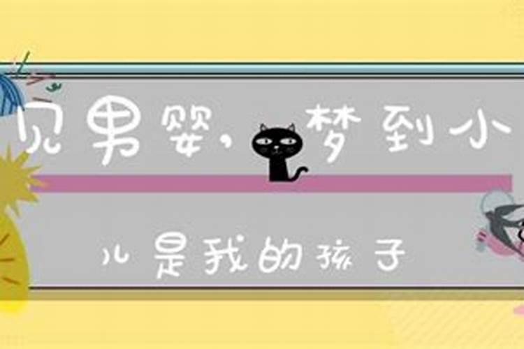 周公解梦梦见老婆受伤表示什么？