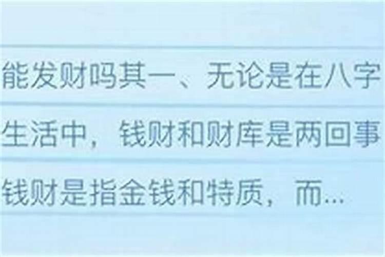 2025戴桃木的属相