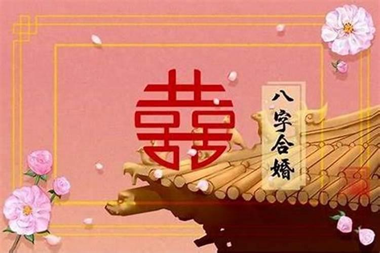 家庭风水:夫妻不和用什么东西化解