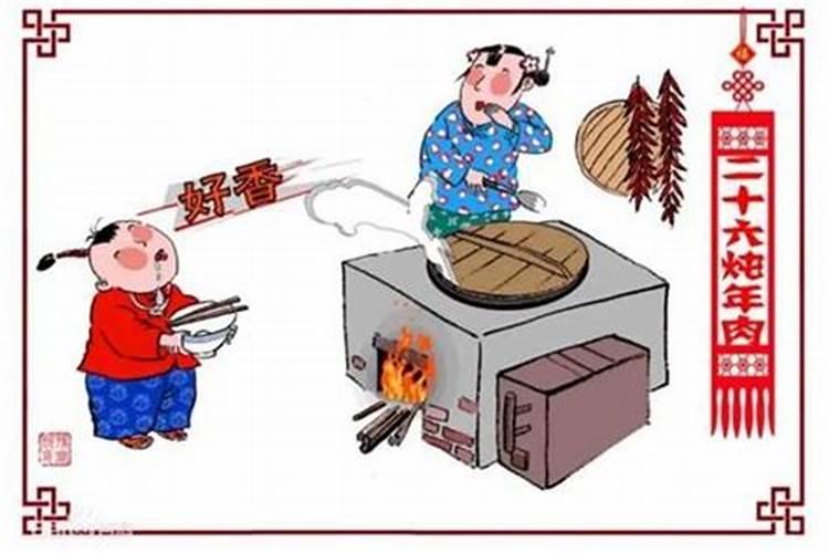 做法事全部过程