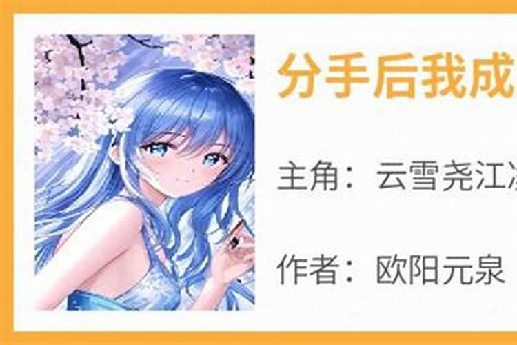 冲太岁是不是很倒霉犯太岁一定不好吗