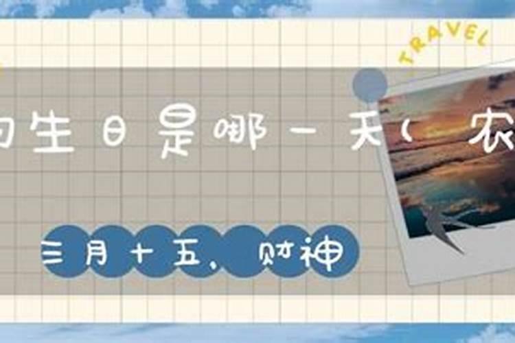 八字是怎么根据出生年月日换算的？