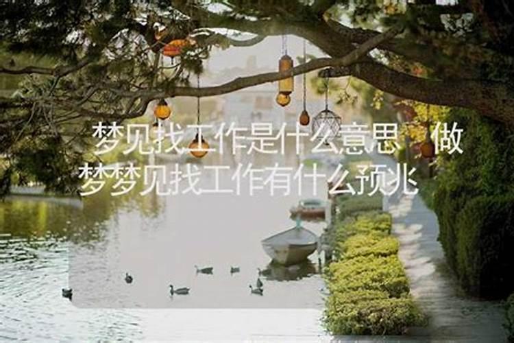 梦见老虎是什么意思周公解梦原版原文