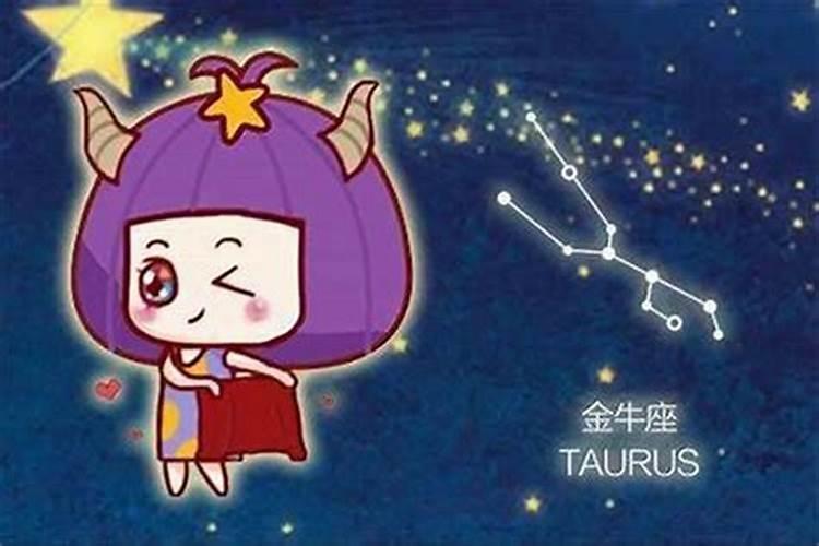七夕节是什么星座