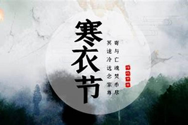 腊月二十四是阳历几月几号