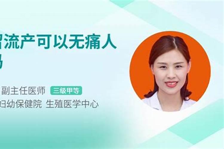 女人梦见衣服上全是软体虫子