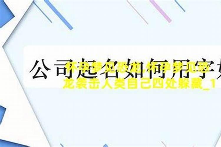 梦见被恐龙追杀